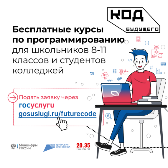 новость.